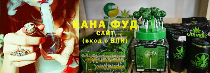 Cannafood конопля Партизанск