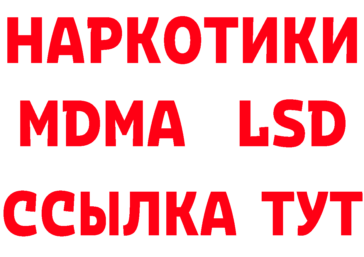 Дистиллят ТГК жижа зеркало площадка OMG Партизанск